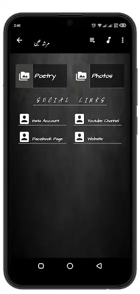 Play Murshid Ain  and enjoy Murshid Ain with UptoPlay