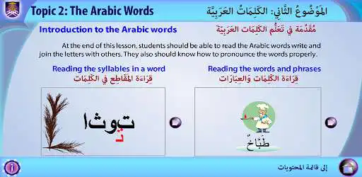 Play MURSYIDI as an online game MURSYIDI with UptoPlay