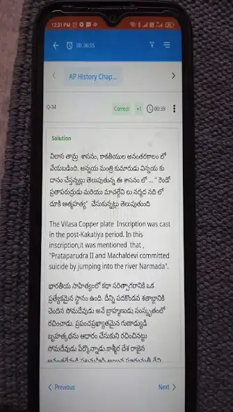 Play Murthy Vishnu Academy  and enjoy Murthy Vishnu Academy with UptoPlay