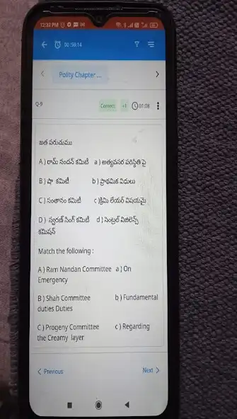 Play Murthy Vishnu Academy as an online game Murthy Vishnu Academy with UptoPlay