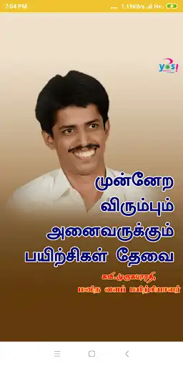 Play Murugabarathi Speaker, Trainer, Writer YOSI HR and enjoy Murugabarathi Speaker, Trainer, Writer YOSI HR with UptoPlay Play Murugabarathi Speaker, Trainer, Writer YOSI HR and enjoy Murugabarathi Speaker, Trainer, Writer YOSI HR with UptoPlay