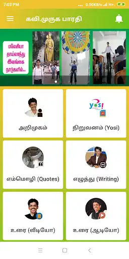 Play Murugabarathi Speaker, Trainer, Writer YOSI HR as an online game online Murugabarathi Speaker, Trainer, Writer YOSI HR with UptoPlay com.yosiindia.murugabharathi Play Murugabarathi Speaker, Trainer, Writer YOSI HR as an online game Murugabarathi Speaker, Trainer, Writer YOSI HR with UptoPlay