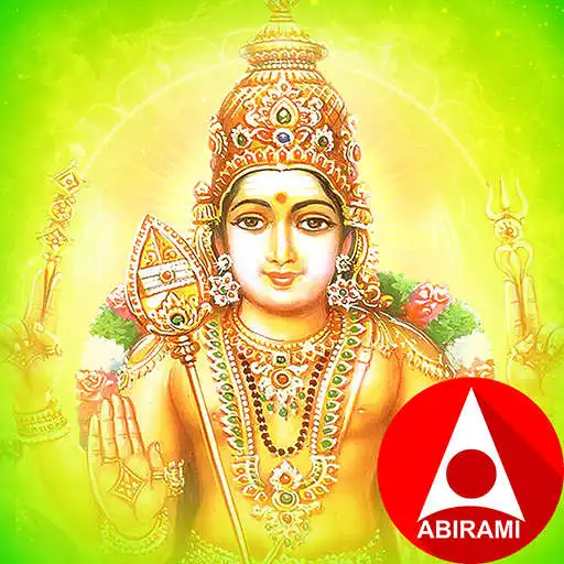 Play Muruga Devotional APK Play Muruga Devotional APK