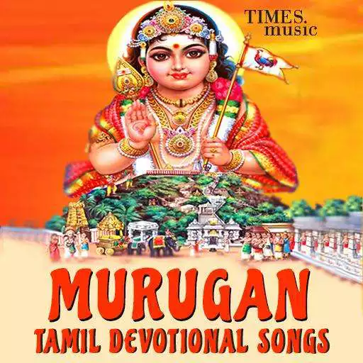 Free play online Murugan Devotional Songs APK