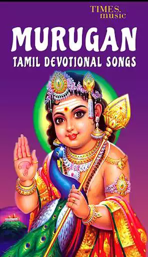 Play Murugan Devotional Songs Play Murugan Devotional Songs