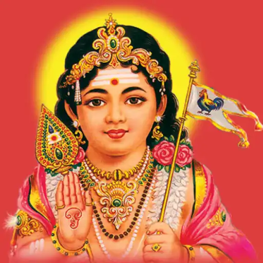 Play Murugan songs in Tamil mp3 APK