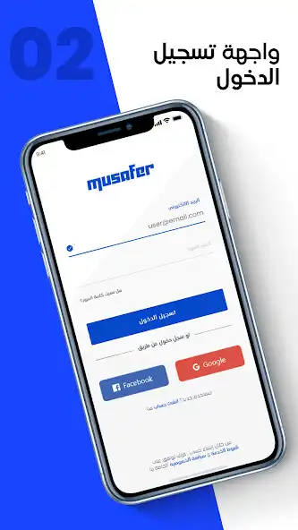 Play Musafer as an online game Musafer with UptoPlay