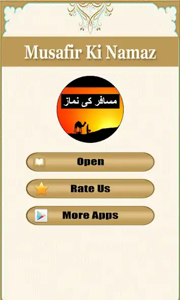 Play Musafir Ki Namaz as an online game Musafir Ki Namaz with UptoPlay