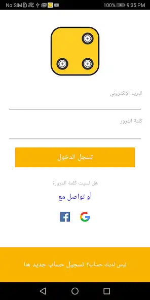 Play Musalih App as an online game Musalih App with UptoPlay