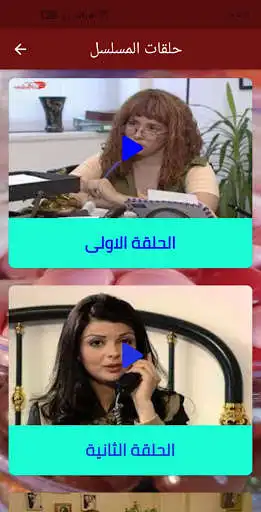 Play Musalsal alfosol - مسلسل الفصول and enjoy Musalsal alfosol - مسلسل الفصول with UptoPlay Play Musalsal alfosol - مسلسل الفصول and enjoy Musalsal alfosol - مسلسل الفصول with UptoPlay