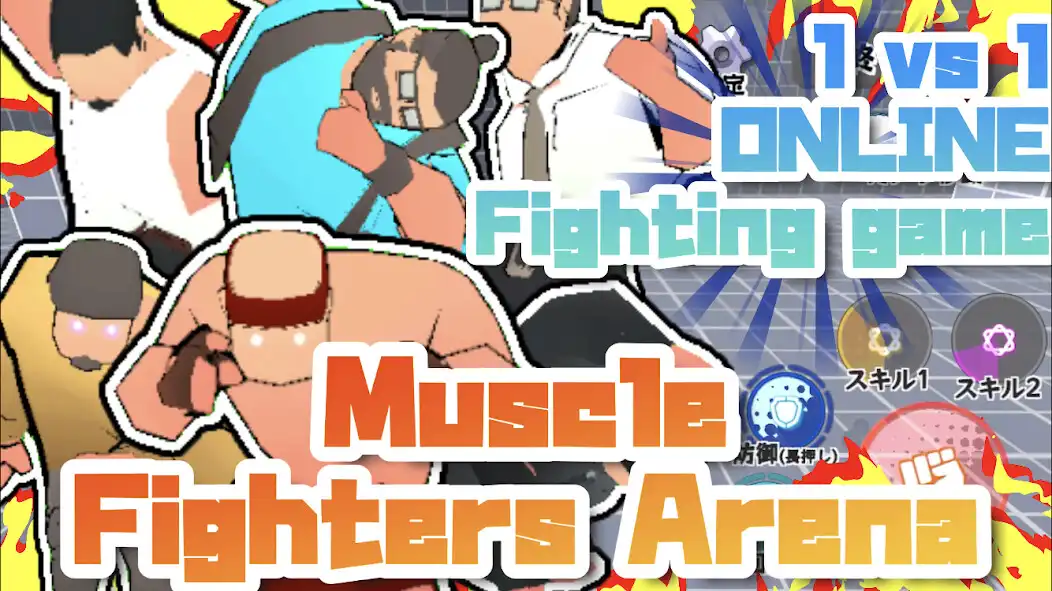 Play Muscle Fighters Arena  and enjoy Muscle Fighters Arena with UptoPlay
