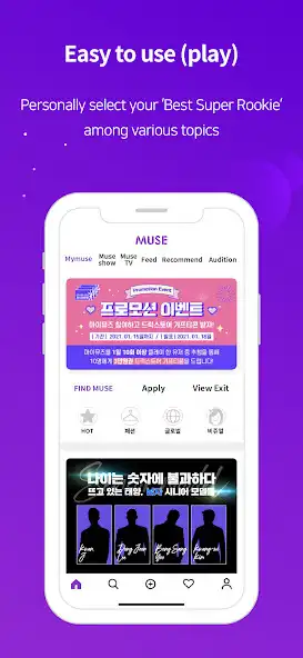 Play MusE as an online game MusE with UptoPlay