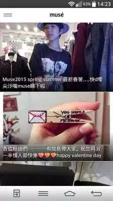 Play muse shop