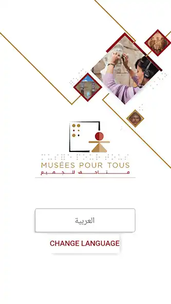 Play Musées pour tous  and enjoy Musées pour tous with UptoPlay