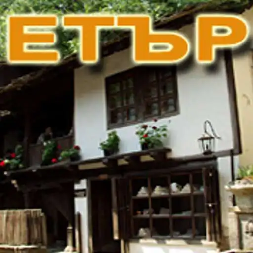 Play Museum ETAR APK Play Museum ETAR APK