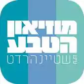 Free play online Museum of Natural History APK
