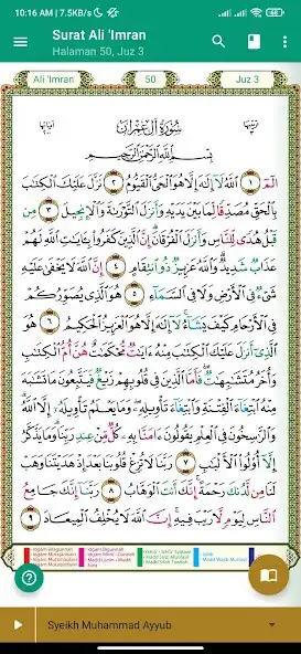 Play Mushaf Al-Imam as an online game Mushaf Al-Imam with UptoPlay