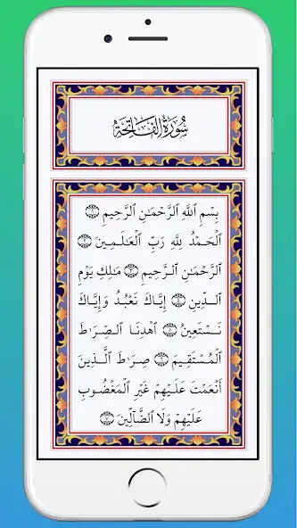Play Mushaf al-Madinah  and enjoy Mushaf al-Madinah with UptoPlay