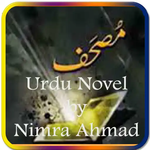 Play Mushaf by Nimra Ahmad(Novel) APK