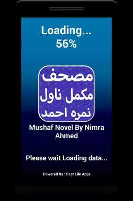 Play Mushaf Novel By Nimra Ahmed