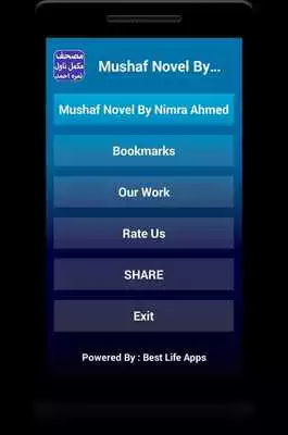 Play Mushaf Novel By Nimra Ahmed