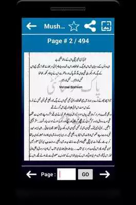 Play Mushaf Novel By Nimra Ahmed