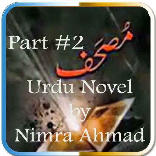 Play Mushaf part#2 (Urdu Novel) APK