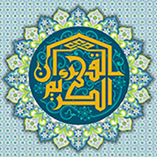 Play Mushaf Restu APK