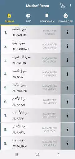 Play Mushaf Restu as an online game Mushaf Restu with UptoPlay