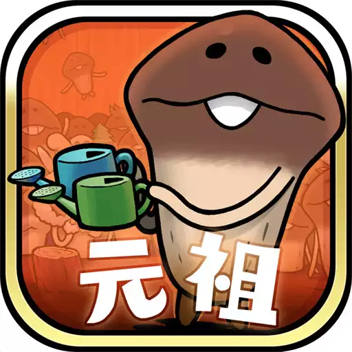 Play Mushroom Garden Prime APK