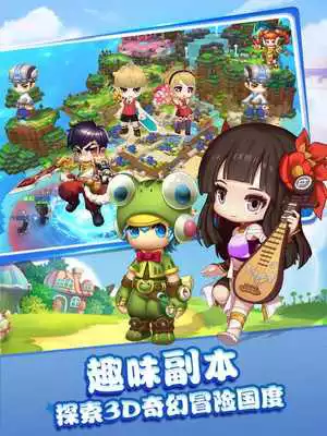 Play Mushroom GO