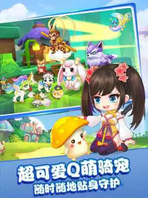 Play Mushroom GO