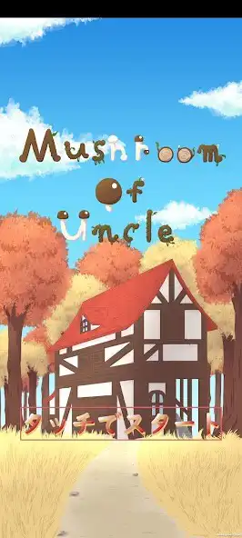 Play Mushroom of Uncle  and enjoy Mushroom of Uncle with UptoPlay