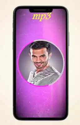 Play Music Aesr Alqasm Play Music Aesr Alqasm