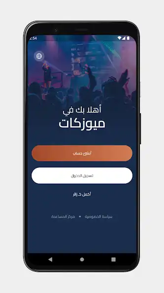 Play Music At  and enjoy Music At with UptoPlay