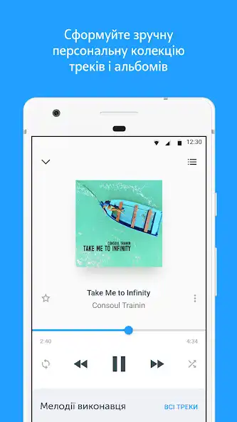 Play Music club