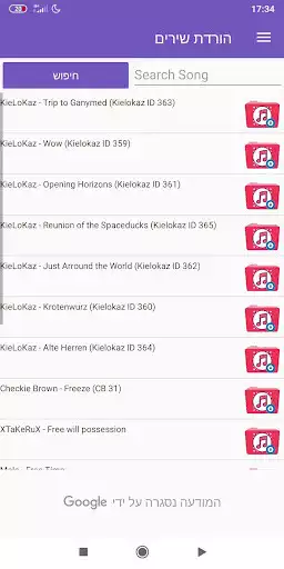 Play Music Downloader Mp3