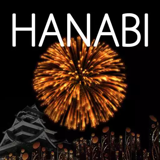 Run free android online MusicFireWorks APK Run free android online MusicFireWorks APK