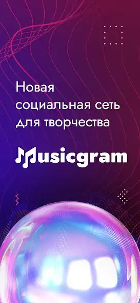 Play Musicgram  and enjoy Musicgram with UptoPlay