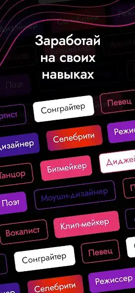 Play Musicgram as an online game Musicgram with UptoPlay