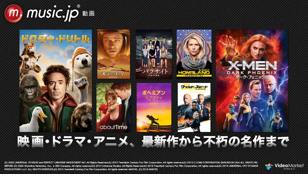 Play music.jpブックリーダー＠いま話題のマンガを配信中！  and enjoy music.jpブックリーダー＠いま話題のマンガを配信中！ with UptoPlay