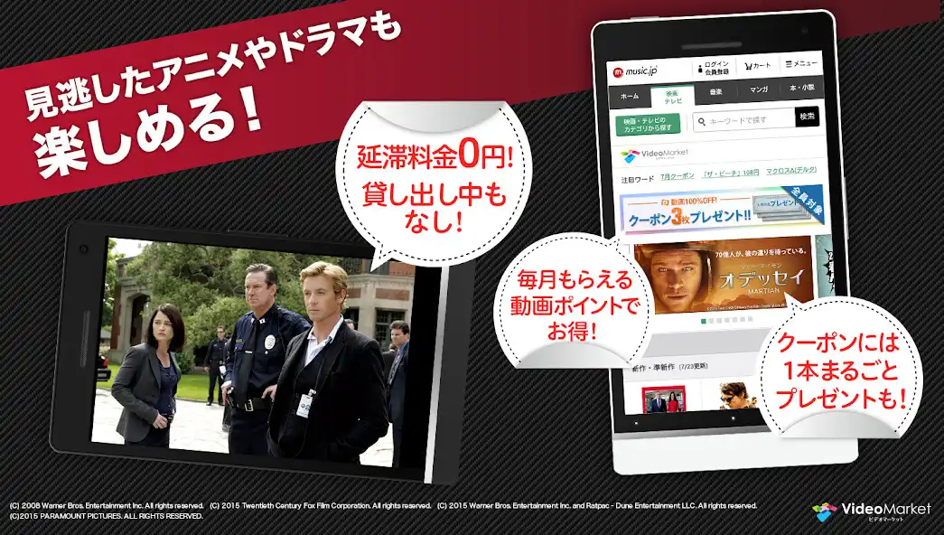 Play music.jpブックリーダー＠いま話題のマンガを配信中！ as an online game music.jpブックリーダー＠いま話題のマンガを配信中！ with UptoPlay