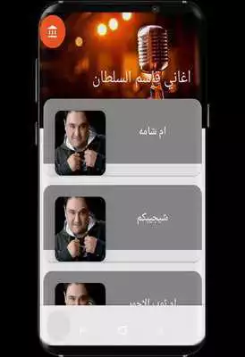 Play Music Kasim Sultan Play Music Kasim Sultan
