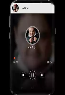 Play Music Kasim Sultan Play Music Kasim Sultan