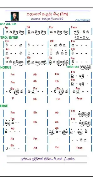 Play Music Lanka- Notations/Chords  and enjoy Music Lanka- Notations/Chords with UptoPlay
