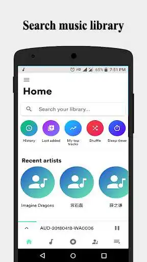 Play Music MX MP3 Player Play Music MX MP3 Player