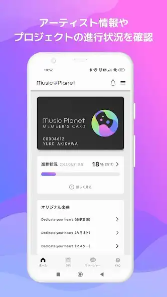 Play MUSIC PLANET  and enjoy MUSIC PLANET with UptoPlay