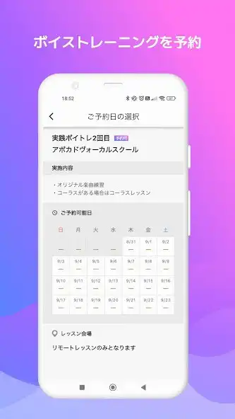 Play MUSIC PLANET as an online game MUSIC PLANET with UptoPlay