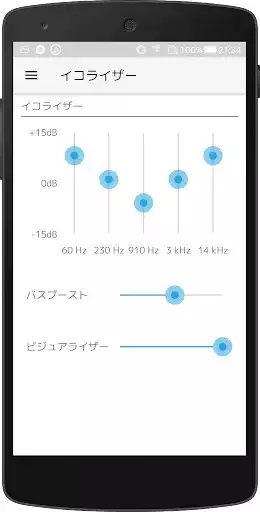 Play Music Plus