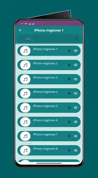 Play music ringtones for iphone as an online game music ringtones for iphone with UptoPlay